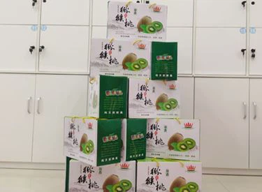 KIWI FRUIT